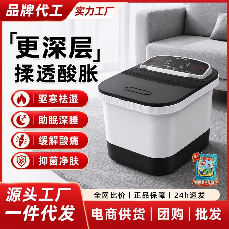 Spa Massager - Elektryczna wanna do kąpieli stóp, masażer